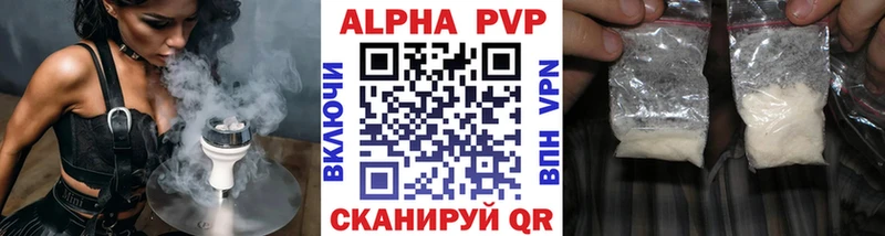 Купить наркотики цена Коряжма A PVP Меф АМФ Марихуана