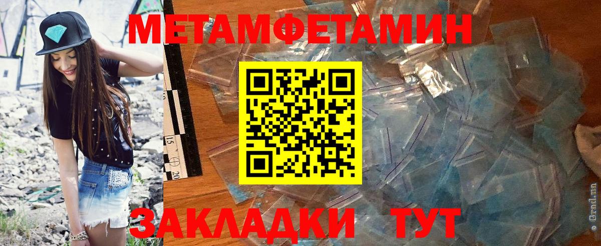 Amphetamine  Вход с VPN  Коряжма  АМФ Розовый 