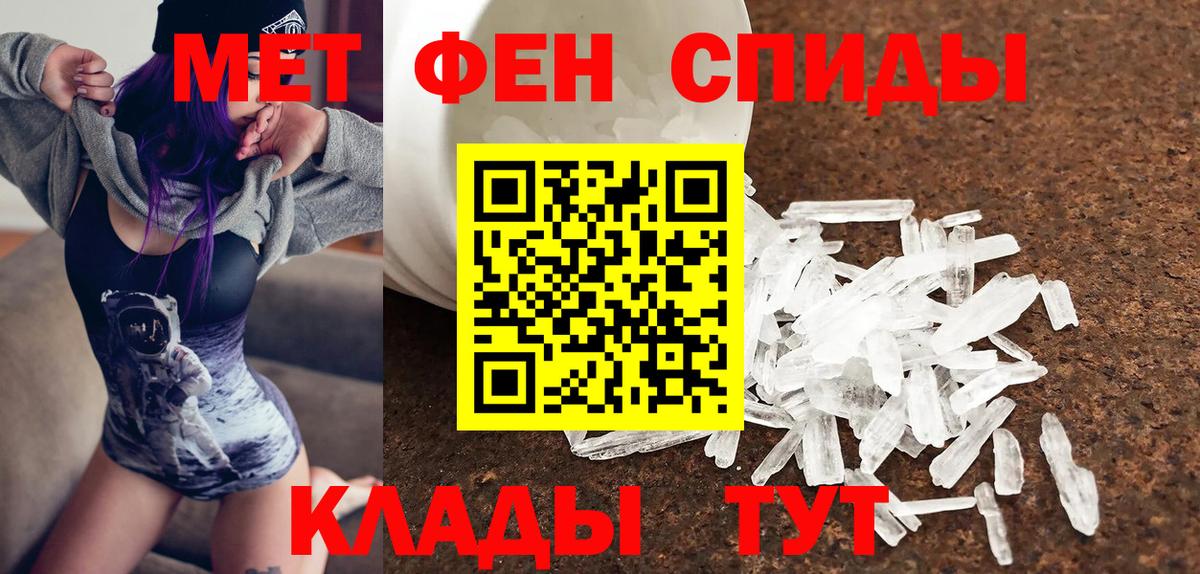 Амфетамин 97% Коряжма