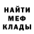 Метадон мёд Teti Fleur