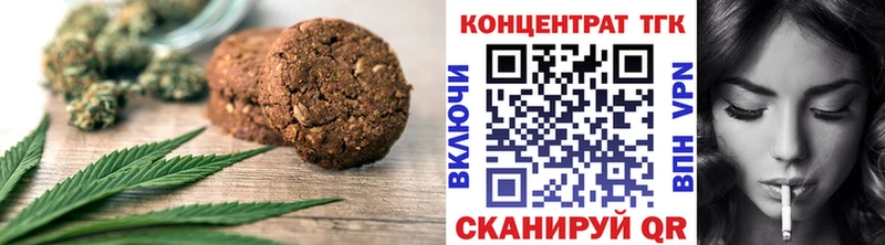 Cannafood марихуана  наркота  Коряжма 