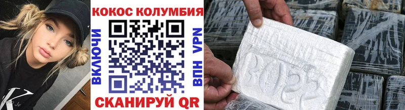 COCAIN 98%  купить   Коряжма 