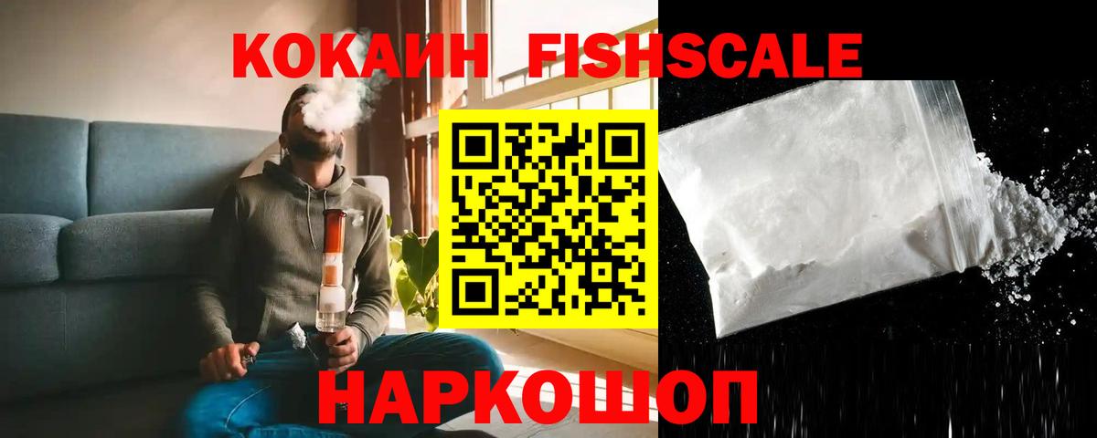 КОКАИН Боливия Коряжма