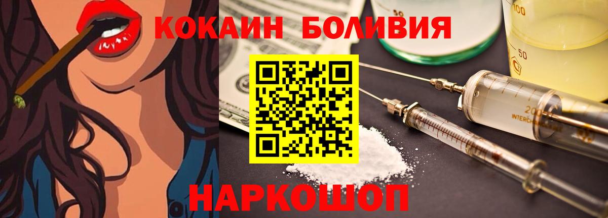 БУТИРАТ Коряжма
