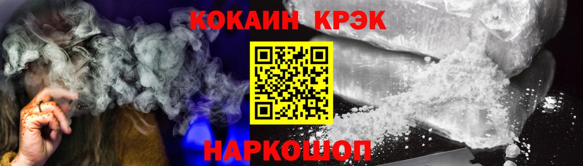 КОКАИН VHQ  Вход с VPN  как найти закладки  Кокаин 98%  Коряжма 