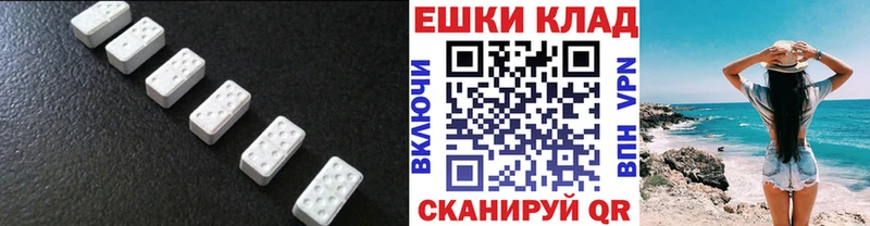 цены   Коряжма  нарко площадка наркотические препараты  Экстази круглые 