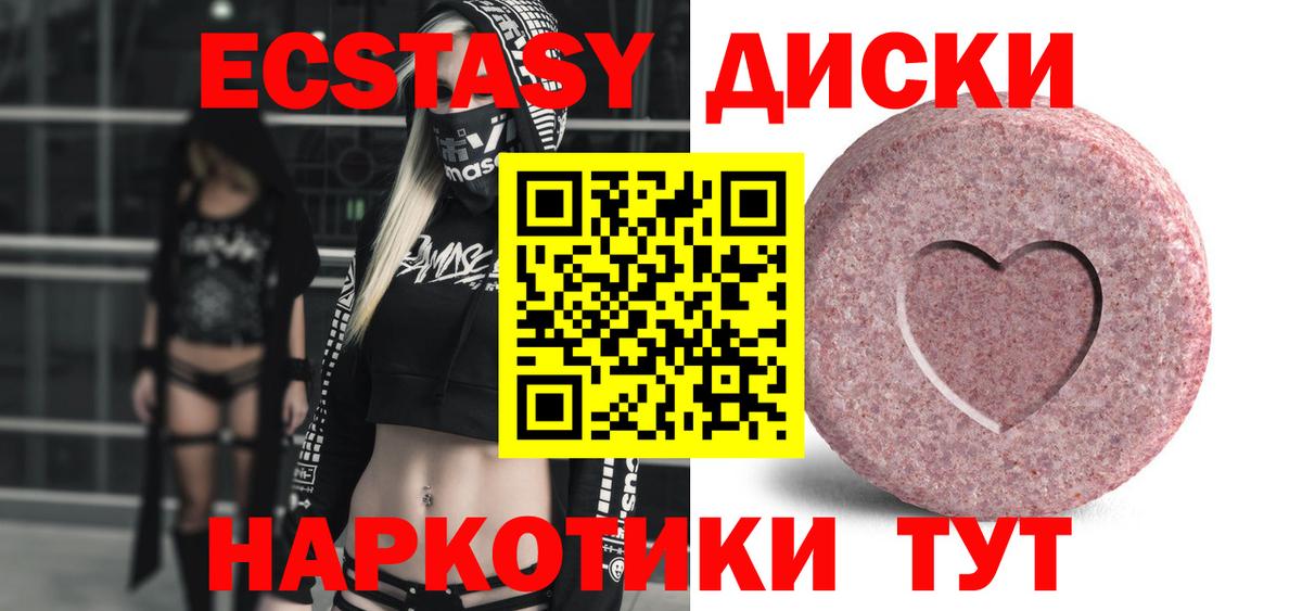 Экстази louis Vuitton Коряжма