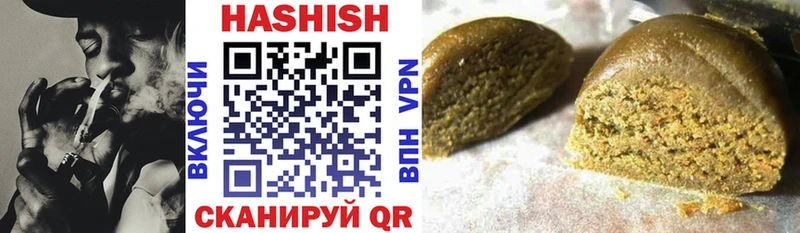 ГАШИШ хэш  купить наркоту  Коряжма 