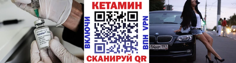 Кетамин VHQ  сайты даркнета как зайти  Коряжма  где найти  