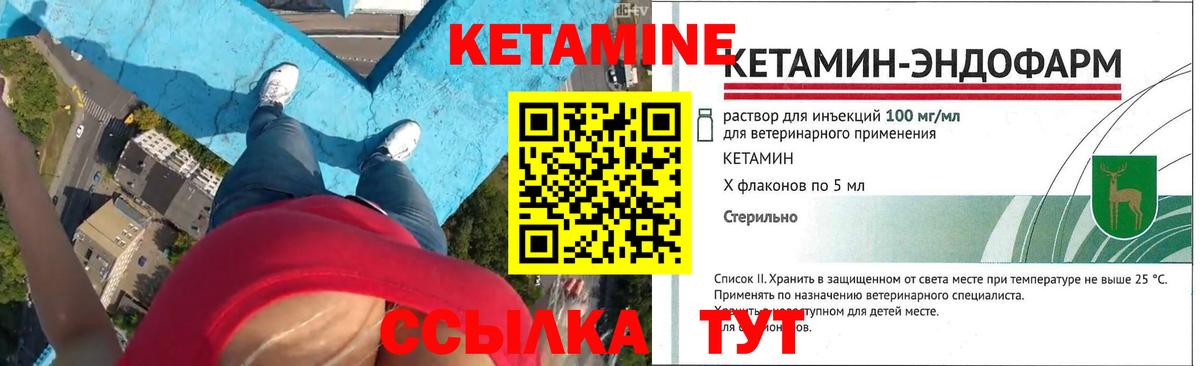 Кетамин VHQ  МЕГА зеркало  Коряжма  Вход с VPN 