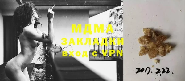 мескалин Корсаков