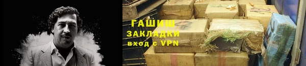 кокаин премиум Козловка