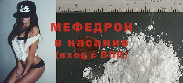 ALPHA-PVP Кодинск