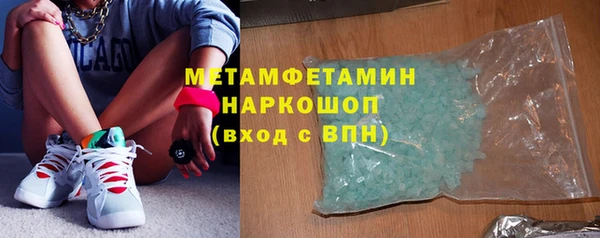 мескалин Корсаков