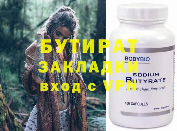 индика Костерёво