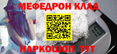 ALPHA PVP Усть-Джегута