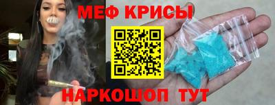таблы Краснодар