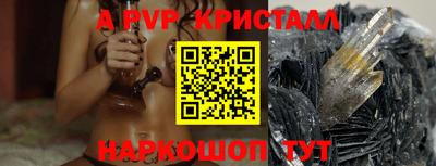 метадон Краснознаменск
