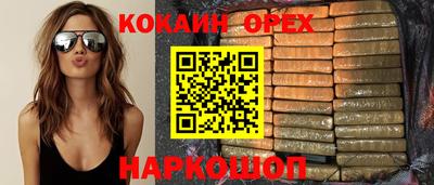 таблы Краснодар