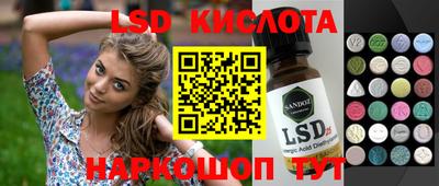 таблы Краснодар
