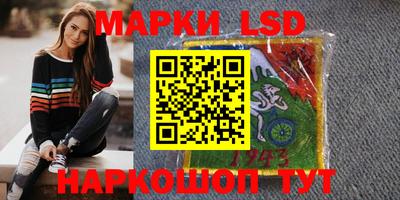 мдма Краснокаменск