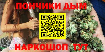 мдма Краснокаменск