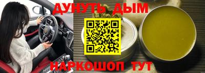 мдма Краснокаменск