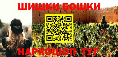 мдма Краснокаменск