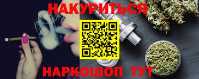 мдма Краснокаменск