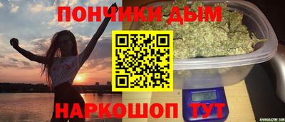 мдма Краснокаменск
