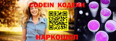 таблы Краснодар
