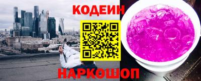 метадон Краснознаменск