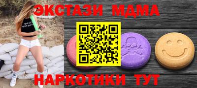 таблы Краснодар