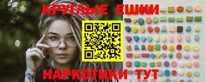 метадон Краснознаменск