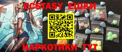 мдма Краснокаменск