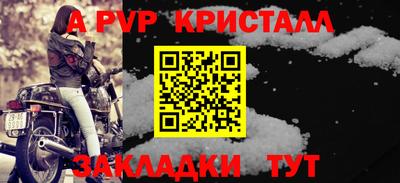 метадон Краснознаменск