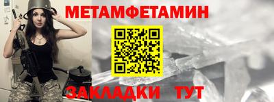 метадон Краснознаменск