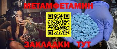 метадон Краснознаменск