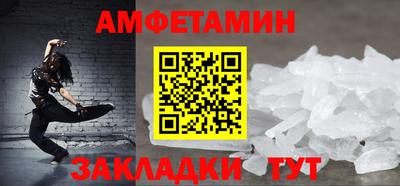 таблы Краснодар