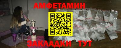 мдма Краснокаменск
