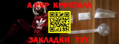 таблы Краснодар
