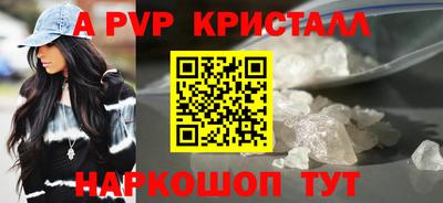 таблы Краснодар