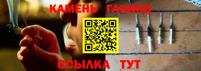 мдма Краснокаменск