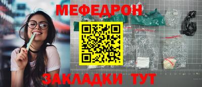 мдма Краснокаменск