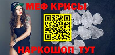 метадон Краснознаменск