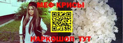 метадон Краснознаменск