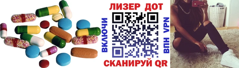 ЛСД экстази ecstasy Коряжма