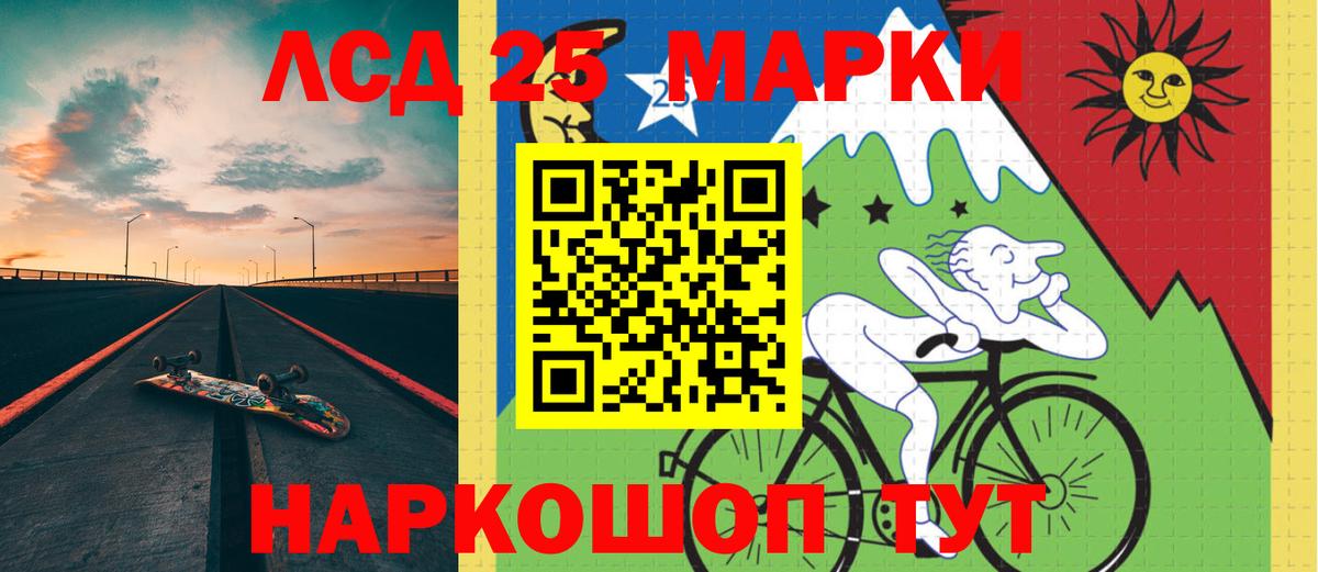 Коряжма  LSD-25 экстази ecstasy  ЛСД экстази кислота  ЛСД экстази  Вход с VPN 