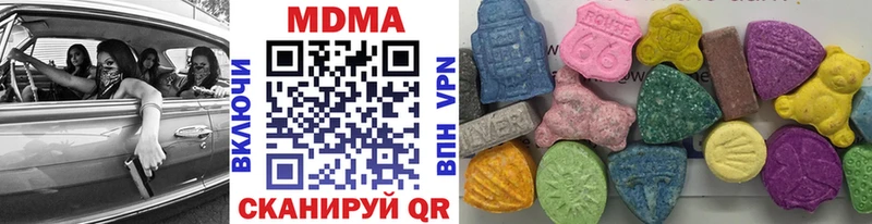 МДМА VHQ  Коряжма 