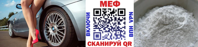 купить  цена  Коряжма  сайты даркнета формула  Меф 4 MMC 